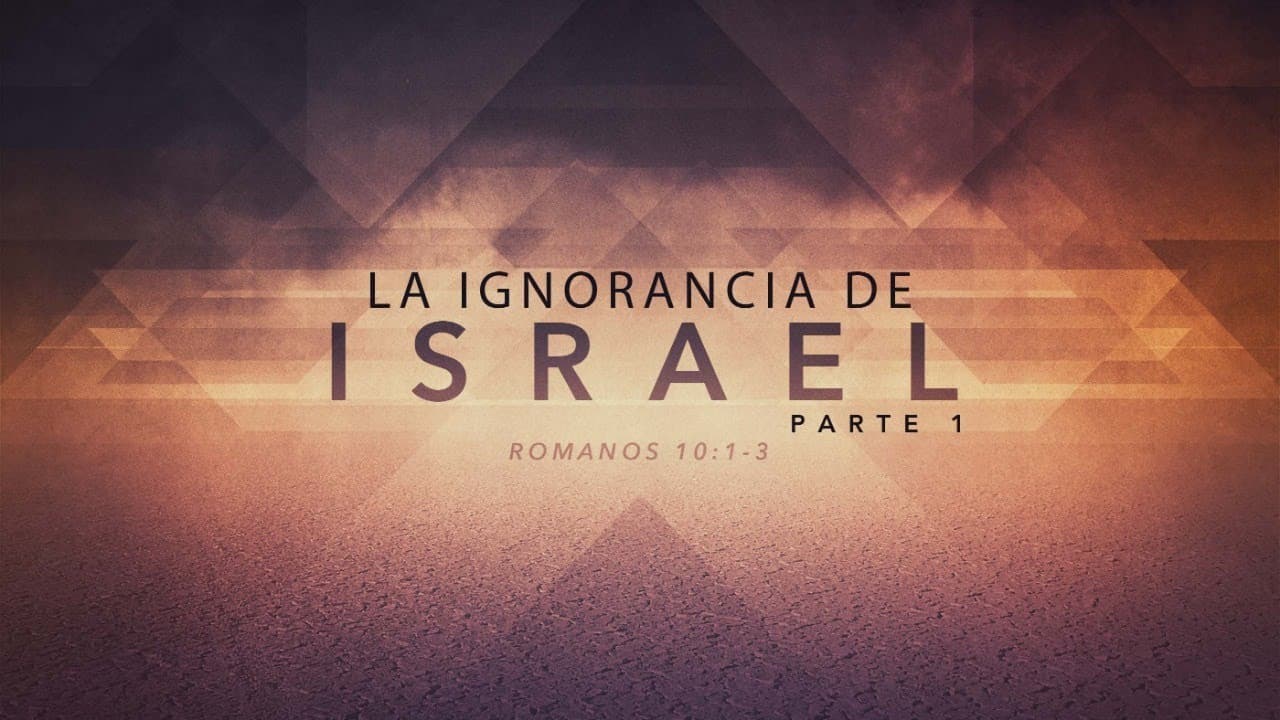 La Ignorancia de Israel (Parte 1)
